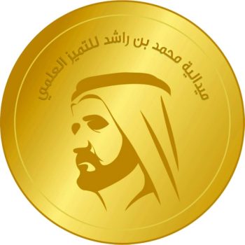 Torathuna Social Responsibility Company award-جائزة لشركة توراثونا للمسؤولية الاجتماعية